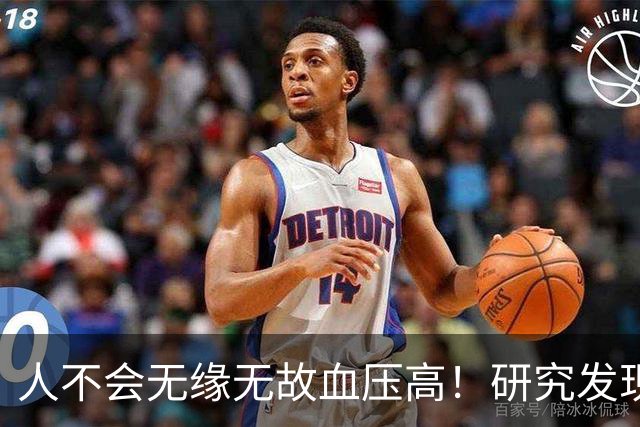 人不会无缘无故血压高！研究发现：血压高的人，大多有3个问题