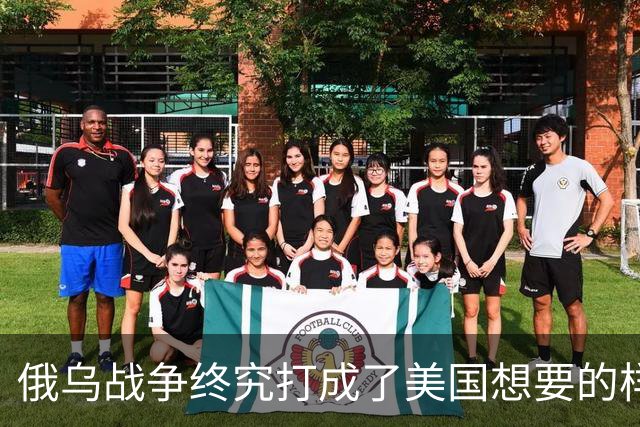 俄乌战争终究打成了美国想要的样子 , 掏空欧洲 , 中国成最大受害者？