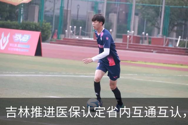 吉林推进医保认定省内互通互认，省内变更参保地无需重复办理备案