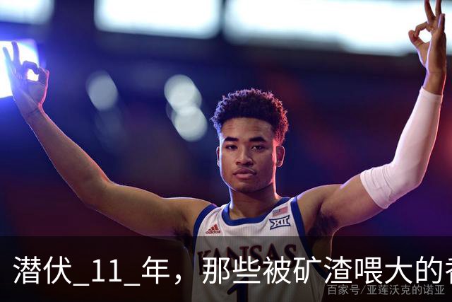 潜伏 11 年，那些被矿渣喂大的香蕉，终于开始向人类“复仇”了