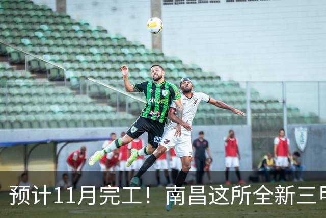 预计11月完工！南昌这所全新三甲大医院，基本呈现！